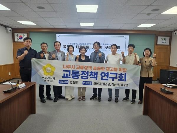 NSP통신- (사진 = 나주시)