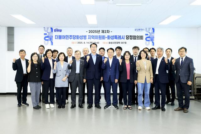 NSP통신-14일 정명근 화성시장(앞 줄 왼쪽 여섯번째)과 권칠승 국회의원(앞 줄 왼쪽 일곱번째) 및 당정협의회 참석자들이 기념촬영을 하고 있다. (사진 = 화성시)