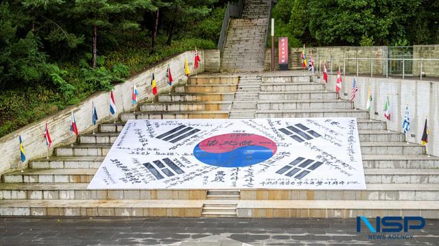 NSP통신-야외 전시공간에 대형 경주 학도병 서명문 태극기가 설치된 모습. (사진 = 조이호 기자)