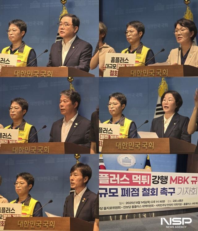 NSP통신-(왼쪽부터)더불어민주당 허성무·권향엽·서영석, 진보당 정혜경, 사회민주당 한창민 의원 (사진 = 옥한빈 기자)