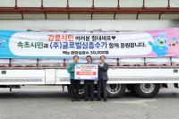 [NSP PHOTO]속초시, 강릉시에 생수 3만병 전달 온정 전해