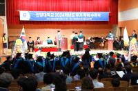 [NSP PHOTO]안양대, 2024학년도 후기 학위수여식 개최