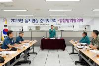 [NSP PHOTO]신상진 성남시장, 2025년 을지연습 준비 점검