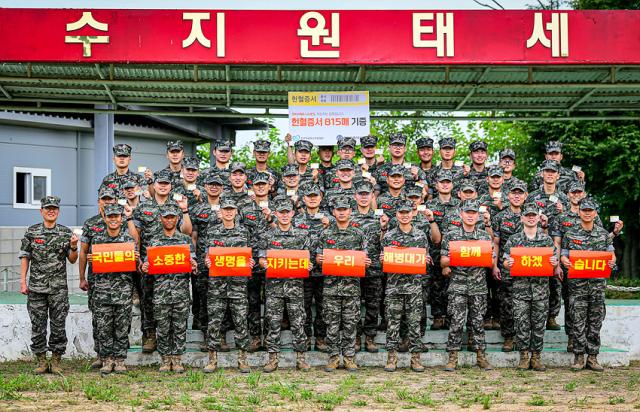 NSP통신-해병대 제2사단 군수대대 장병들이 자발적으로 모음 헌혈증을 기부하는 모습. (사진 = 해병대2사단)