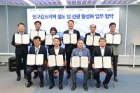 [NSP PHOTO]군위군, 코레일과 손잡고 철도 관광 활성화 본격화