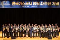 [NSP PHOTO]한국가스공사, 창립 42주년 기념식 개최