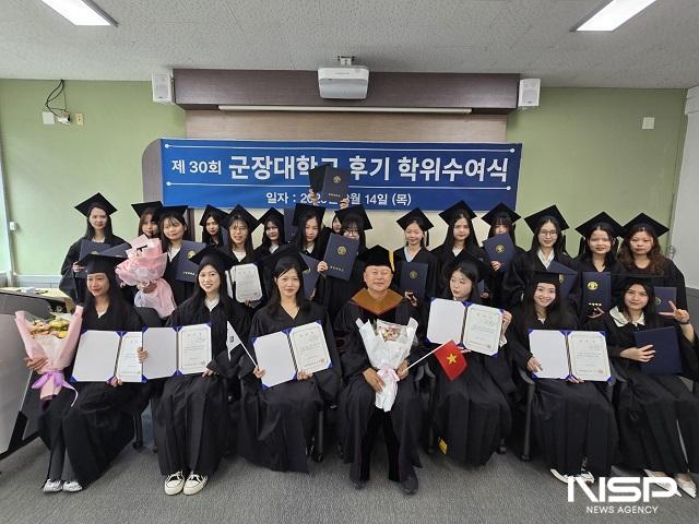 NSP통신- (사진 = 군장대학교)