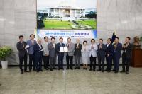 [NSP PHOTO]완주군-헌정회, 유해 어종 퇴치·자원화 맞손
