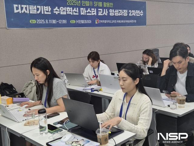 NSP통신- (사진 = 전북교육청)