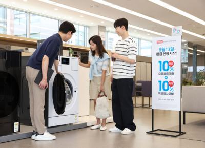 [NSP PHOTO]삼성전자, 으뜸효율 가전제품 환급 신청 개시에 따른 고객 안내 강화