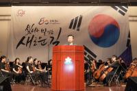 [NSP PHOTO]신상진 성남시장, 숭고한 독립정신 계승 의지 천명