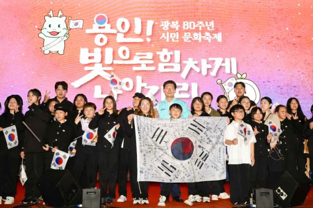 NSP통신-용인특례시가 주최한 용인! 빛으로 힘차게 나아가리 행사 모습. (사진 = 용인특례시)