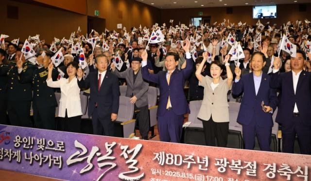 NSP통신-제80주년 광복절 경축식에서 이상일 용인특롁시장을 비롯한 내빈, 시민들이 만세 삼창을 하고 있다. (사진 = 용인특례시)