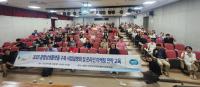 [NSP PHOTO]광명시, 중소기업·소상공인 대상 상생플랫폼 입점지원 사업 설명회 실시