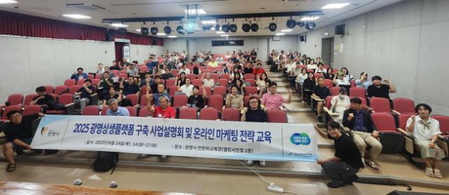 NSP통신-제5회 광명시 평화주간의 마지막 행사로 15일 메가박스 광명AK플라자점에서 열린 영화 독립군 상영회 참석자들이 기념사진을 촬영하고 있다. (사진 = 광명시)