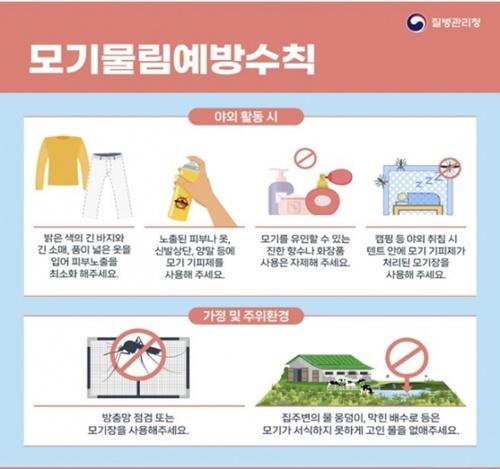 NSP통신- (사진 = 강진군)