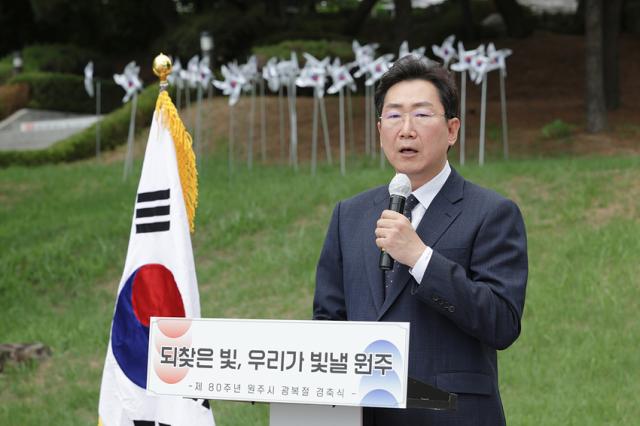 NSP통신-원강수 원주시장이 기념사를 하고 있는 모습. (사진 = 원주시)