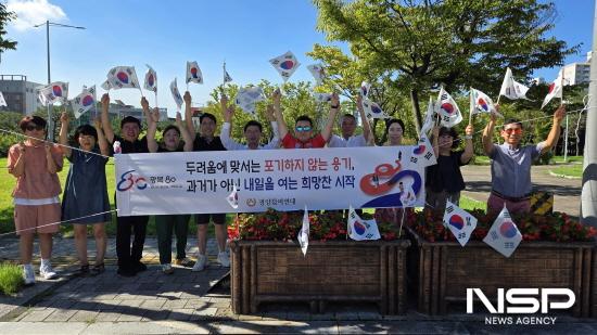 NSP통신-광복 80주년 기념 만세 삼창 (사진 = 광양참여연대 사무처)