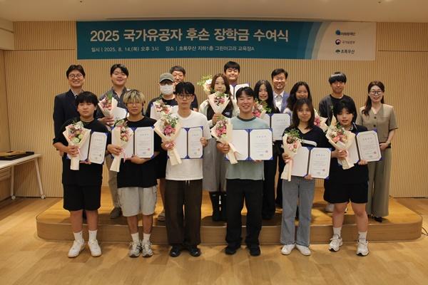 NSP통신-우미희망재단은 국가유공자 후손 장학금 수여식을 갖고 기념촬영을 가졌다 (사진 = 우미희망재단)