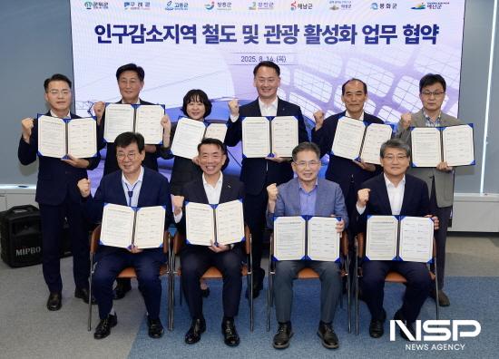 NSP통신-지역사랑 철도여행 협약 체결 (사진 = 구례군청)