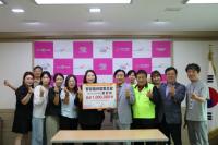 [NSP PHOTO]광양셀러협동조합 아리아리, 사랑나눔복지재단에 성금 기탁