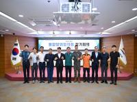 [NSP PHOTO]김천시, 2025년 3분기 통합방위협의회 정기회의 개최
