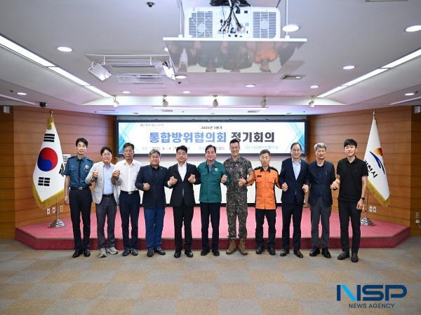 [NSP PHOTO]김천시, 2025년 3분기 통합방위협의회 정기회의 개최