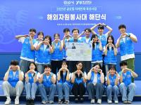 [NSP PHOTO]경산시, 글로벌 미래인재 육성사업 해외자원봉사대 성과공유 및 해단식 개최
