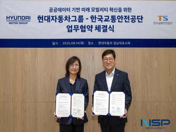 [NSP PHOTO]한국교통안전공단·현대차·기아, 공공데이터 기반 모빌리티 혁신 맞손