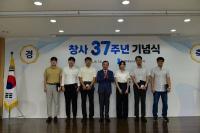 [NSP PHOTO]대구도시개발공사, 창사 37주년 기념식 개최