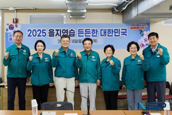 NSP통신-대구시의회 확대의장단, 2025 을지연습 훈련상황 참관. (사진 = 대구시의회)