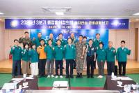 [NSP PHOTO]구미시, 2025 을지연습 준비상황 보고회 및 통합방위협의회 개최
