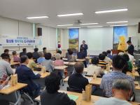 [NSP PHOTO]경주시, 월성동 찾아가는 도시재생 대학 개최