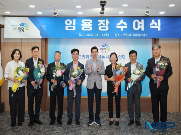NSP통신-영덕군은 지난 14일 군청 2층 회의실에서 5급 사무관 승진자를 포함한 총 22명에게 임용장을 수여했다. (사진 = 영덕군)