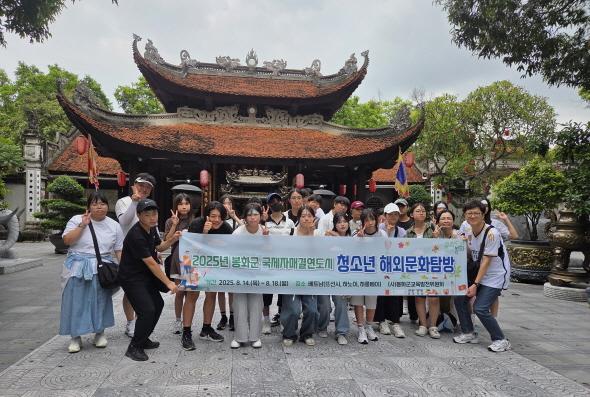[NSP PHOTO]봉화군교육발전위원회, 국제자매결연도시 청소년 문화탐방 진행