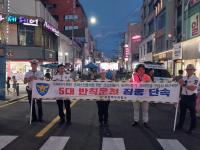 [NSP PHOTO]포항북부경찰서, 지역축제·체육대회서 교통 안전 캠페인 전개
