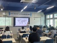 [NSP PHOTO]경북교육청, IB 전문연구팀 I be Lab 세미나 개최
