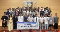 [NSP PHOTO]원광대, 중국 보건간호 여름 캠프 진행