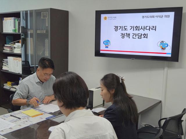 NSP통신-이석균 경기도의원이 18일 의원실에서 열린 간담회서 김선화 경기도 청년기획과장 등 관계자와 함께 경기청년 사다리 사업 운영 방향을 논의하고 있다. (사진 = 경기도의회)