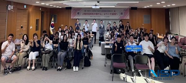 NSP통신-포항시는 지난 16일부터 19일까지 해외 우호도시인 일본 조에츠(上越)시 고등학생 20명과 인솔교사, 공무원 5명 등 총 25명이 포항을 방문했다고 밝혔다. (사진 = 포항시)