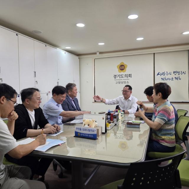 NSP통신-김완규 경기도의원이 18일 고양상담소에서 고양 서구 교통소외지역 문제해결을 위한 정담회를 열어 교통 사각지대 해소를 위한 실질적인 대책을 논의하고 있다. (사진 = 경기도의회)