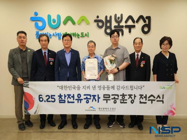 NSP통신-대구 수성구는 지난 14일 6·25 전쟁에 참전해 공을 세운 고(故) 전제일 상병의 유가족에게 화랑무공훈장과 증서를 전수했다. (사진 = 대구 수성구)