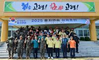 [NSP PHOTO]고령군, 2025 을지연습 실제훈련 실시