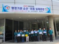 [NSP PHOTO]경산시, 을지연습 소산·이동 훈련 실시