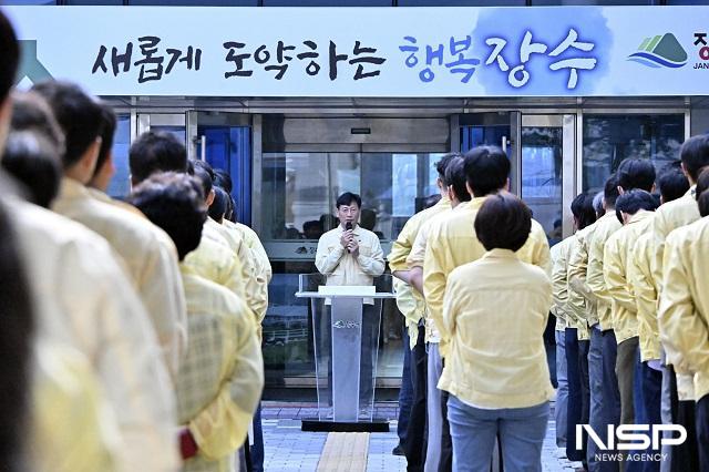 NSP통신- (사진 = 장수군)