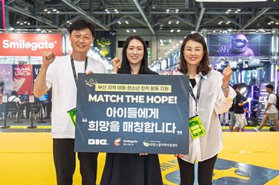 [NSP PHOTO]희망스튜디오·BIC2025, 미래 창작자 위한 사회공헌 협력