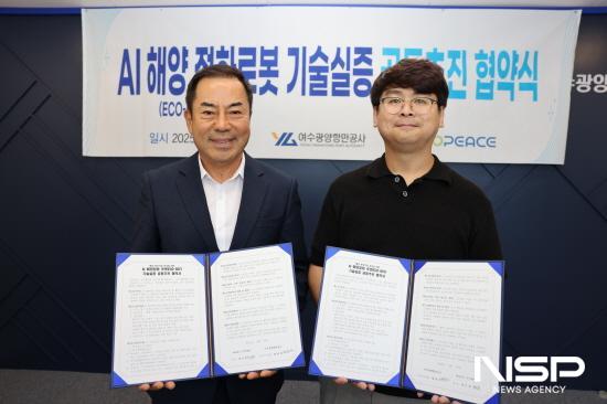 NSP통신-황학범 사장 직무대행(좌), 에코피스 채인원 대표(우) (사진 = 여수광양항만공사)