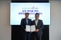 [NSP PHOTO]KGM·KOTITI시험연구원, 배터리·모빌리티 기술협력 MOU 체결