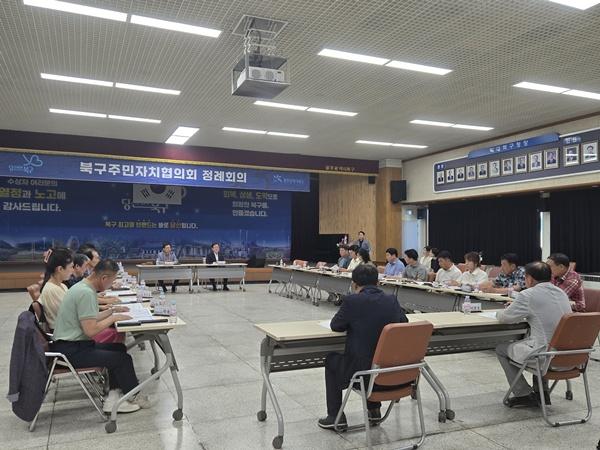 NSP통신- (사진 = 광주 북구)