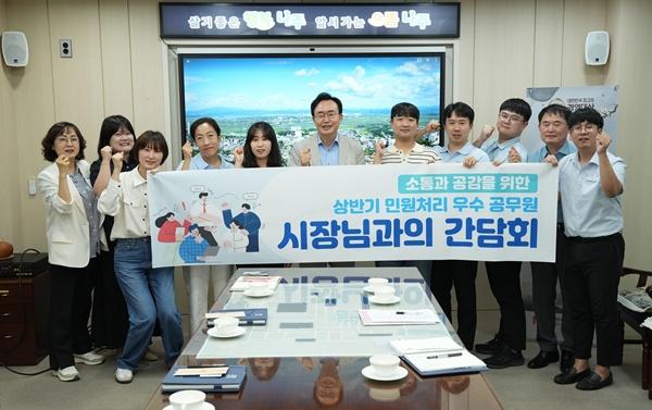NSP통신- (사진 = 나주시)